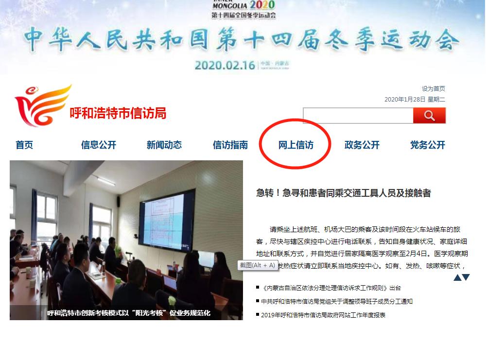 微信截图_20200128120600.jpg