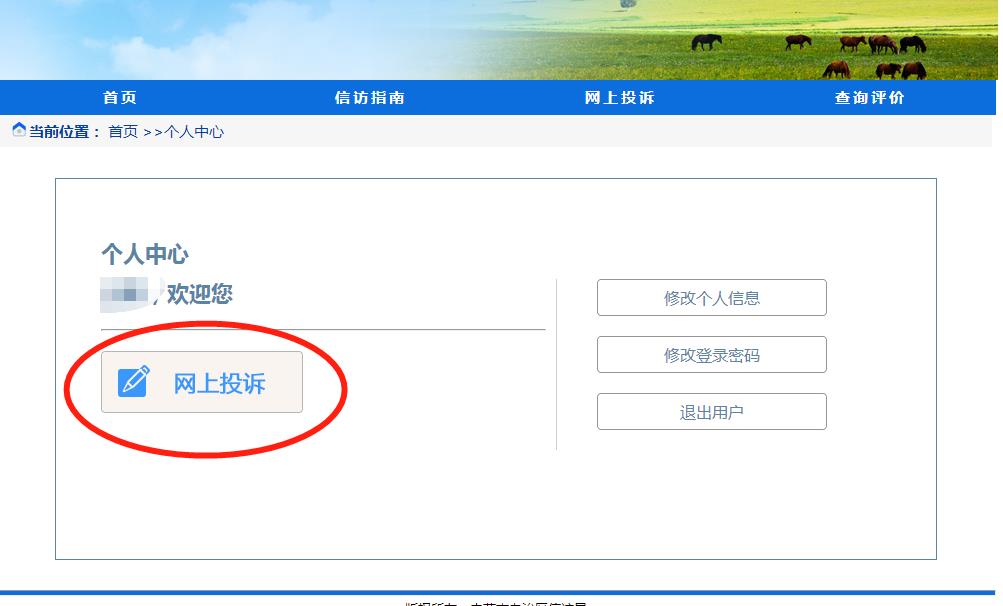 微信截图_20200128121442.jpg