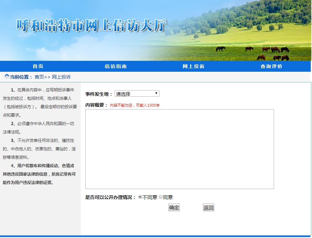 微信截图_20200128122437.jpg