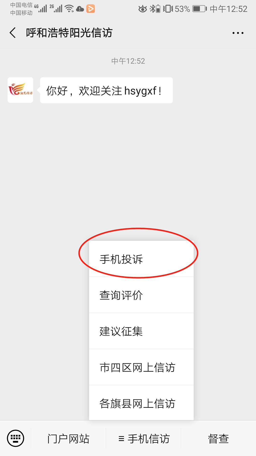 微信图片编辑_20200128124456.jpg